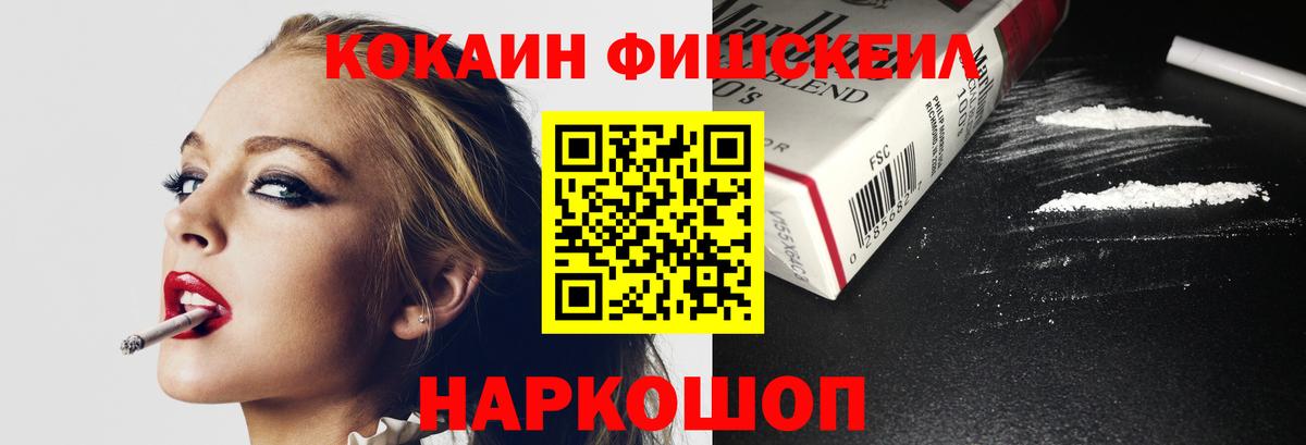 Кокаин  Вход с VPN  Кокаин Columbia  Ржев  COCAIN 97% 