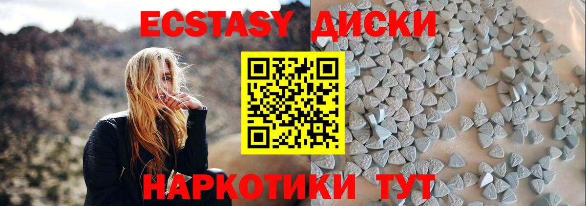 Ecstasy DUBAI Ржев