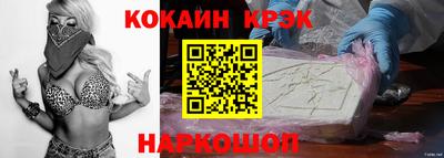 дживик Будённовск