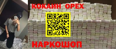 дживик Будённовск