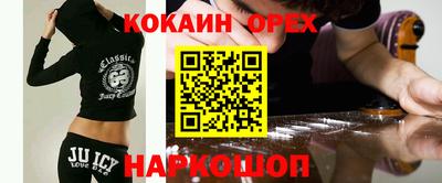 мескалин Бузулук