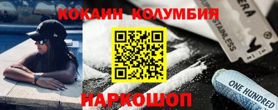 марки nbome Бугуруслан