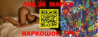 мескалин Бузулук