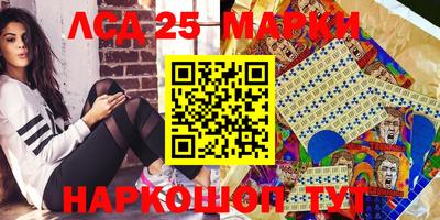мескалин Бузулук