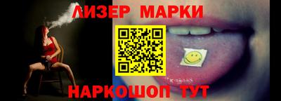 мескалин Бузулук
