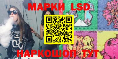 мескалин Бузулук