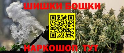 марки nbome Бугуруслан