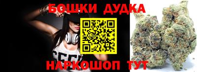 марки nbome Бугуруслан
