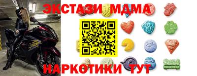 мескалин Бузулук