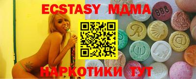 марки nbome Бугуруслан