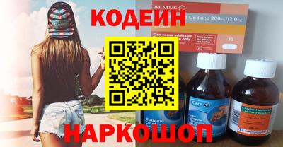 марки nbome Бугуруслан