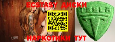 марки nbome Бугуруслан