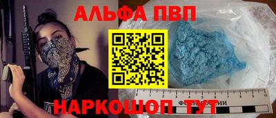 дживик Будённовск