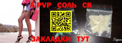 дживик Будённовск