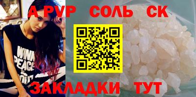 мескалин Бузулук
