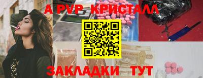дживик Будённовск