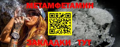 марки nbome Бугуруслан