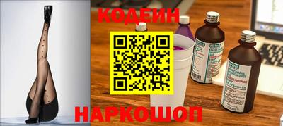 мескалин Бузулук