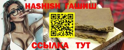 марки nbome Бугуруслан