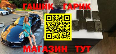 марки nbome Бугуруслан