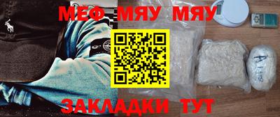 мескалин Бузулук