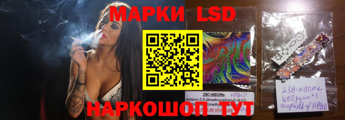 ЛСД экстази ecstasy Ржев