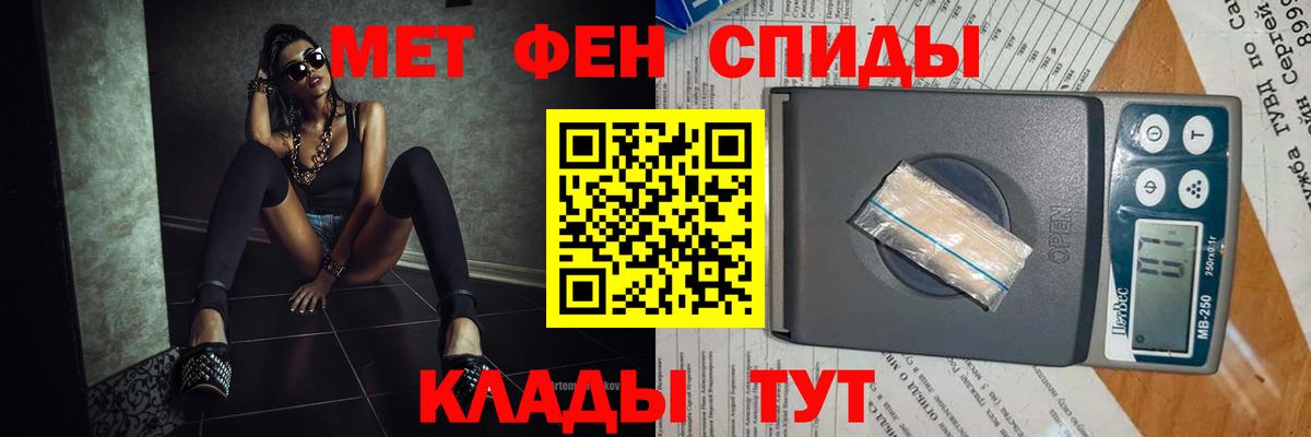 Ржев  Первитин Декстрометамфетамин 99.9%  Вход с VPN 