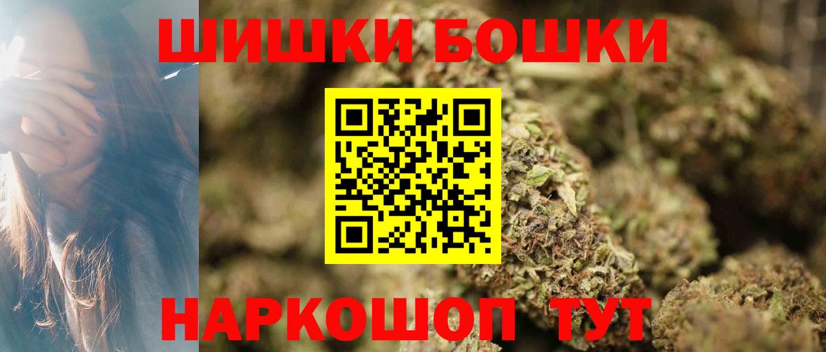 Каннабис Amnesia  Канабис сатива  Каннабис OG Kush  Вход с VPN  Ржев 